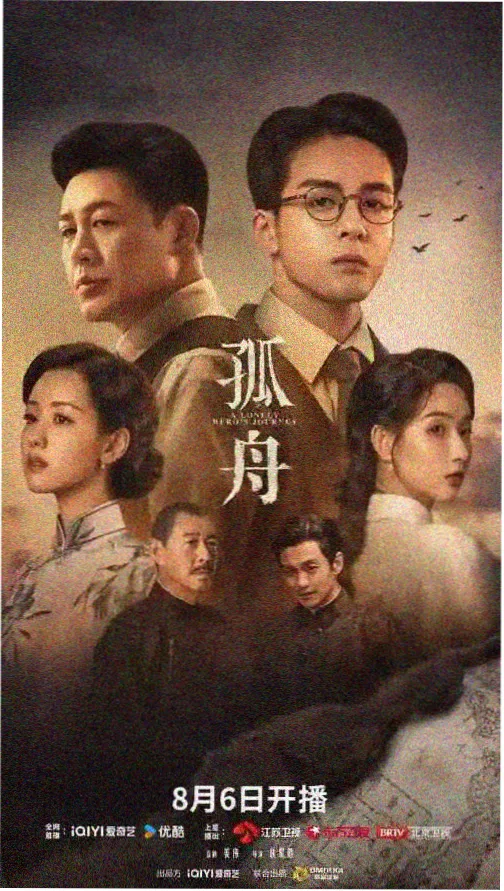 老友记第一季第2集 高清中字
