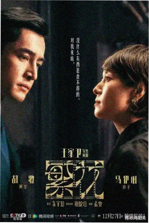 老友记第一季第3集 免费完整版